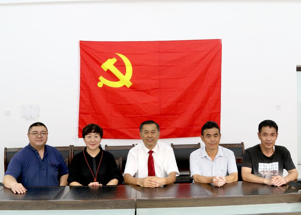 公司第一届党委成立