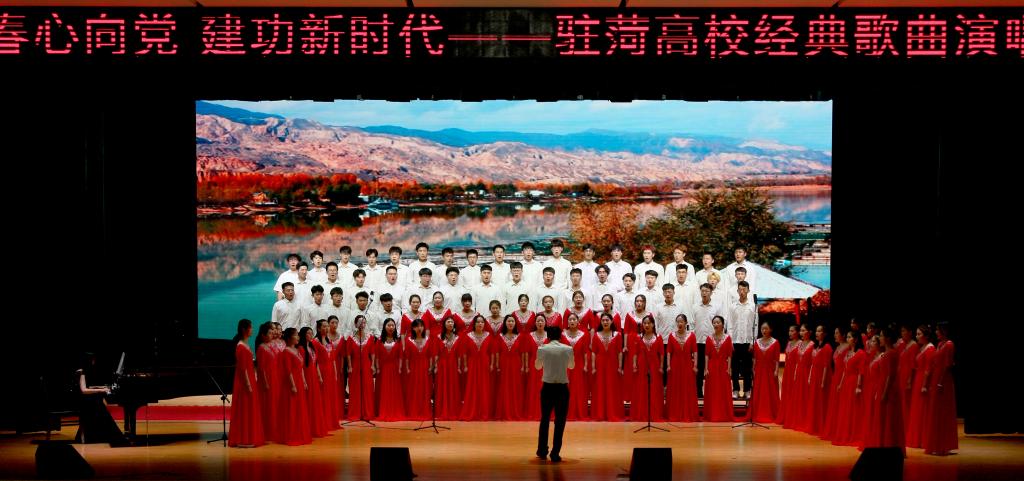 《黄河谣》演唱中,指挥张琦,钢琴伴奏韩淑卿
