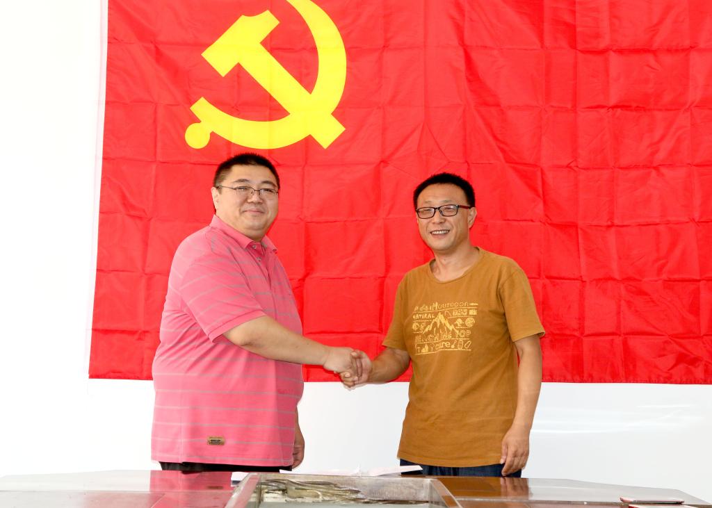 员工支部新老班子交接