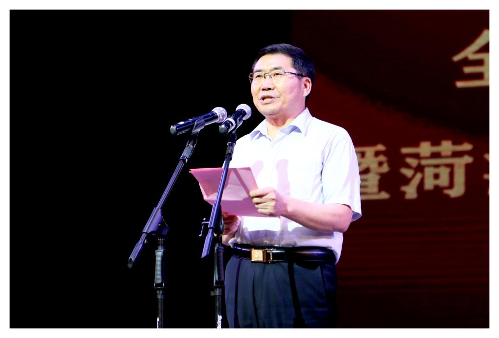 菏泽市政府党组成员鲁志成发表致辞