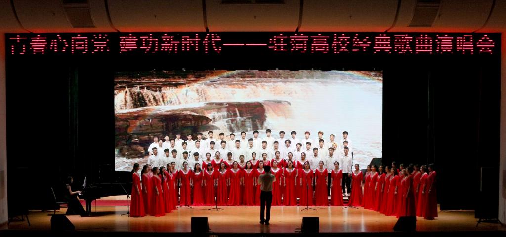 《保卫黄河》演唱中,指挥张琦,钢琴伴奏韩淑卿